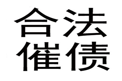 欠款追讨起诉的门槛是多少？